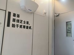 -喜茶(东莞汇一城店)