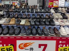 -上品折扣(回龙观店)