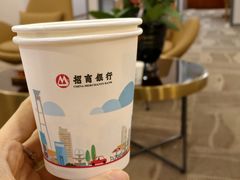 -招商银行(天津分行营业部)