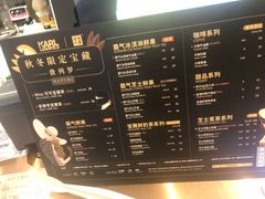 菜单-奈雪的茶(青岛卓悦里INTOWN店)