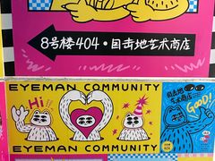 -南泰百货批发市场