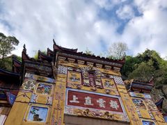 -石宝寨