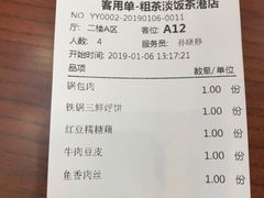 -茶港食堂(武昌店)