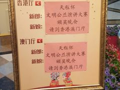 -海鲜码头