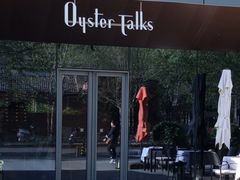-Oyster Talks 四度蚝法餐厅