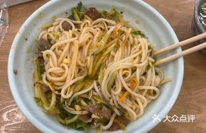 Beef Noodle Salad