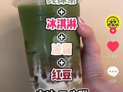 -1点点(苏州中心店)