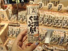 -金森红砖仓库