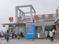 -洋县服务区-停车场