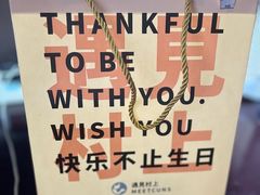 -CUNS CAKE村上千层蛋糕(一环路东二段140号院店)