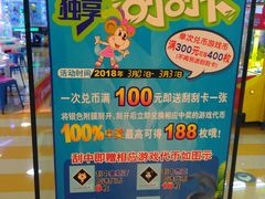 -汤姆熊欢乐世界(大连恒隆广场店)