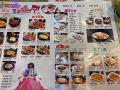 -三顺韩式料理店(广益店)