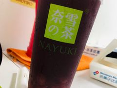 -奈雪的茶(新天地广场PRO店)