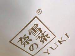 -奈雪的茶(天河城店)