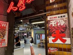 -大佬陈羊肉串(永安街店)