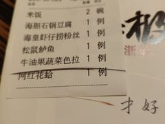 -江太极江浙菜(马桥万达广场店)