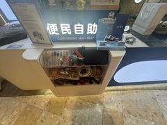 -爱革·奢品·鞋包·衣物·家居(博荟广场店)