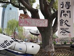 -无锡蠡湖国家湿地公园-蠡园