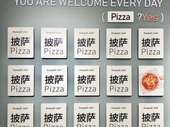 -爱欢洗ifunwash(北辰店)
