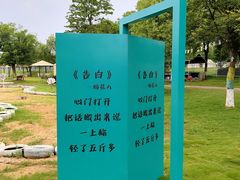 -梁子湖东篱老屋生态庄园