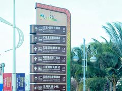 -三亚亚特兰蒂斯度假区