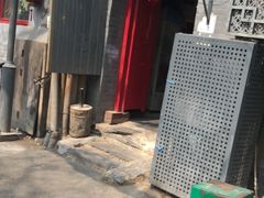 门面-大槐树烤肉馆