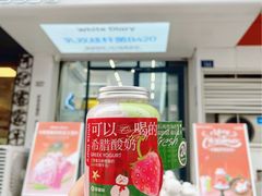 -白色日记·手作酸奶(麦凯乐店)
