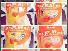 -来伊份(我格广场武宁路店)
