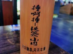 -撸啊撸铁签小肉(车站南路店)