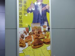 -超级鸡车(曹杨路店)