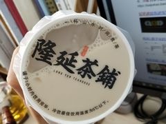 -隆延茶铺(学清路驹然店)