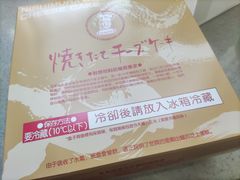 -西村叔叔的店·面包·甜品·蛋糕(崂山丽达店)