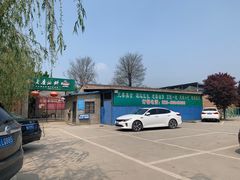 -老磨油饼(高陵店)