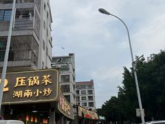 -大鼎石锅鱼(春江里店)