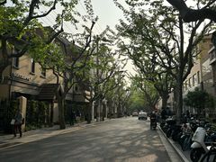 -安福路