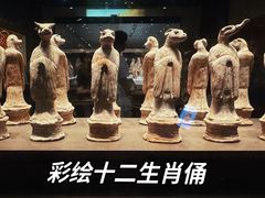 -陕西历史博物馆