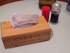 -沈家花园如皋菜(君御豪庭店)