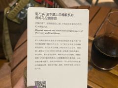 -星巴克臻选(广州二沙岛文立方店)