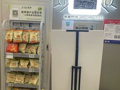 -沪上阿姨·精选茶饮(惠山万达店)
