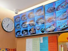 -好這口重庆小面(总店)