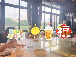 -真知味酒店·宴会厅(月牙湖店)