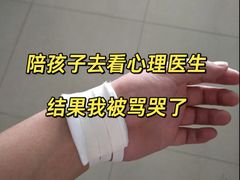 -绿房子心理咨询
