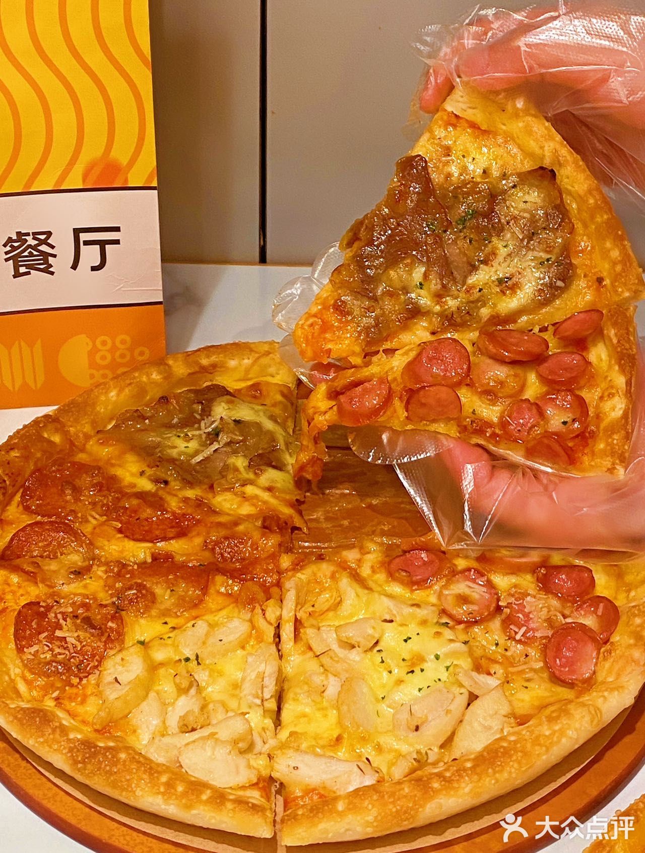 菲滋新品比萨🍕-比萨爱好者冲呀‼