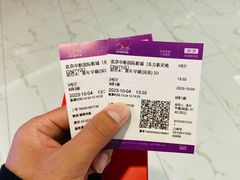 -中影国际影城(东方新天地CINITY店)