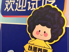 -永辉超市(六里桥店)