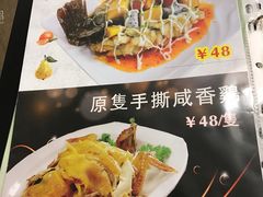 -和平馆·地道港澳茶餐厅(西门口店)