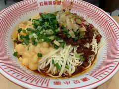 红碗豌杂面-遇见小面(东方宝泰店)