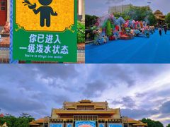 -南宁方特东盟神画