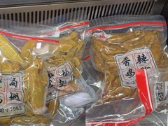 -振城客家盐焗食品(丽都路店)
