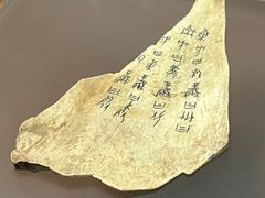 -嘉定博物馆